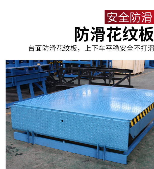 安阳固定式登车桥核心规格与选型指南