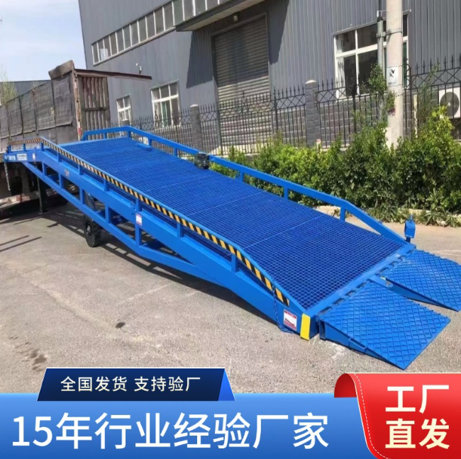 安阳移动式登车桥